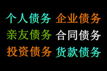 欠款未还至何种金额可提起诉讼？